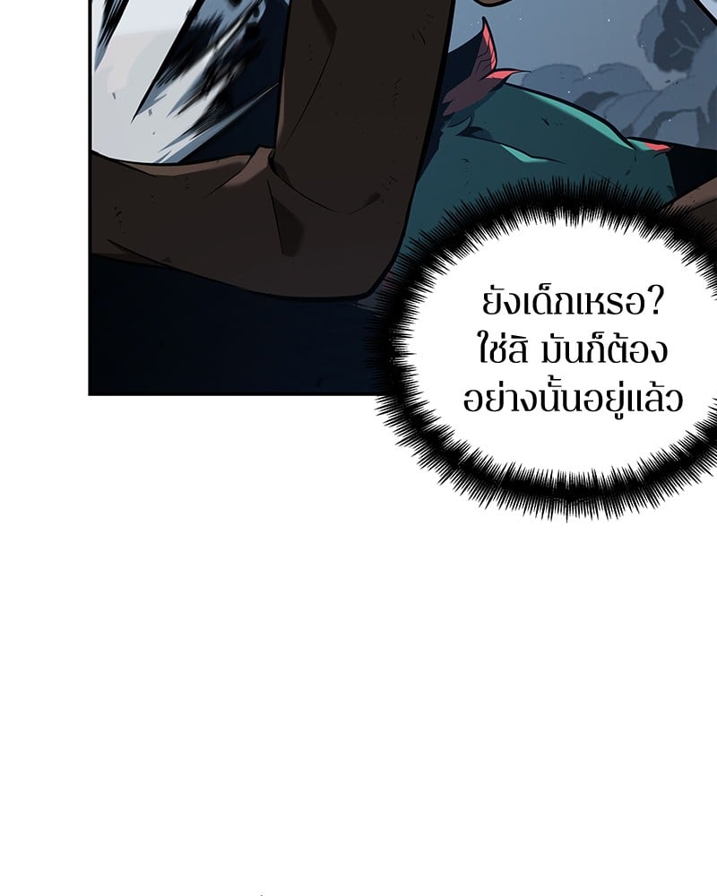 Omniscient Reader อ่านชะตาวันสิ้นโลก ตอนที่ 72 หน้า 62