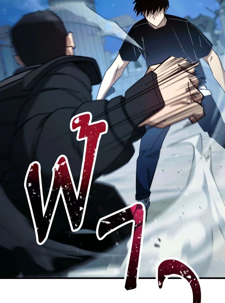 The Hero Returns ตอนที่ 72 หน้า 65