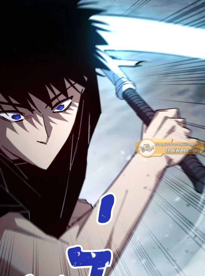 The Hero Returns ตอนที่ 72 หน้า 86