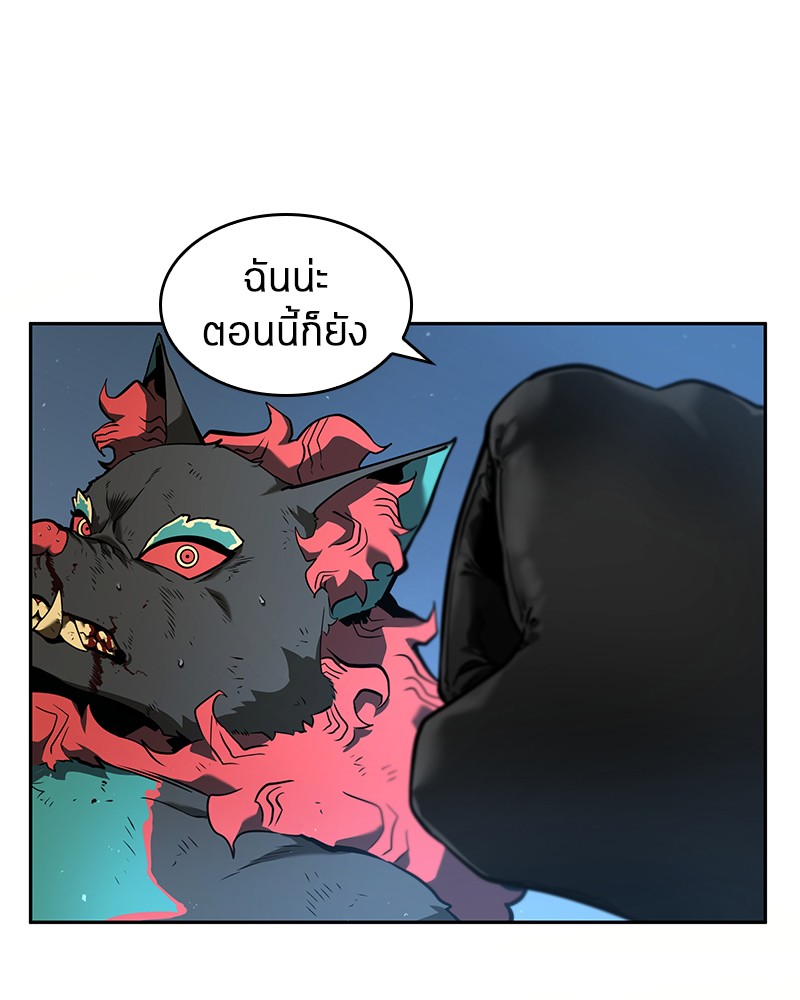 Omniscient Reader อ่านชะตาวันสิ้นโลก ตอนที่ 72 หน้า 87