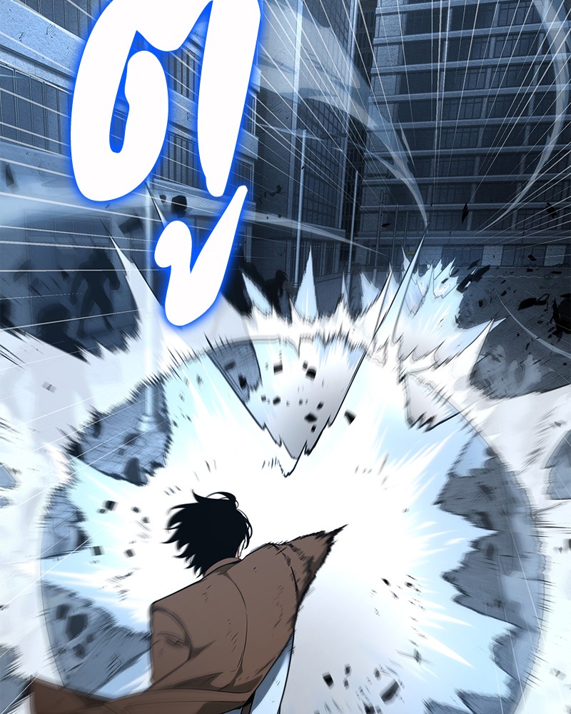 Omniscient Reader อ่านชะตาวันสิ้นโลก ตอนที่ 72 หน้า 91