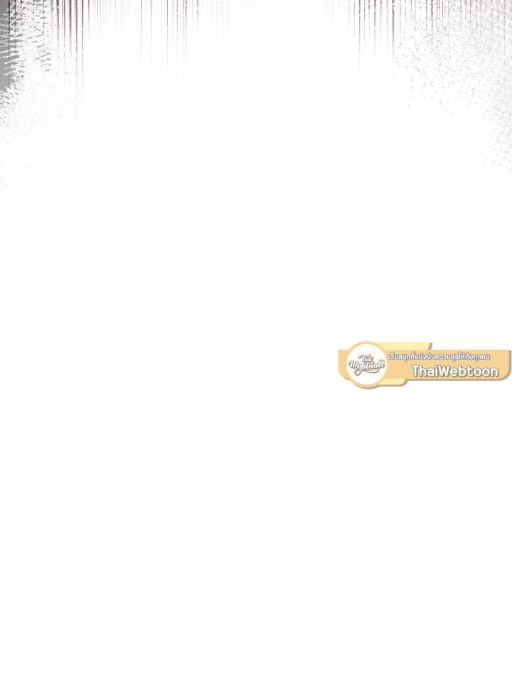 The Hero Returns ตอนที่ 72 หน้า 108