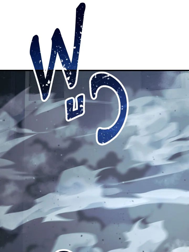 The Hero Returns ตอนที่ 72 หน้า 112