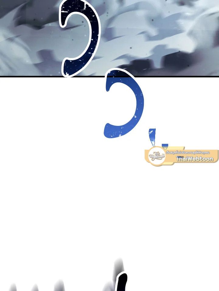 The Hero Returns ตอนที่ 72 หน้า 113