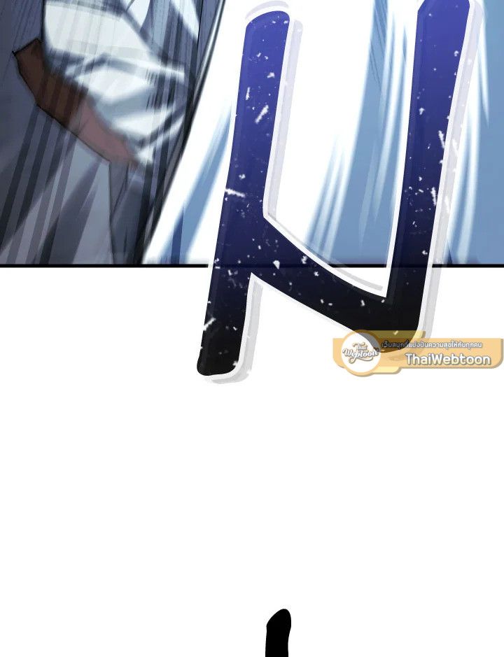 The Hero Returns ตอนที่ 72 หน้า 118