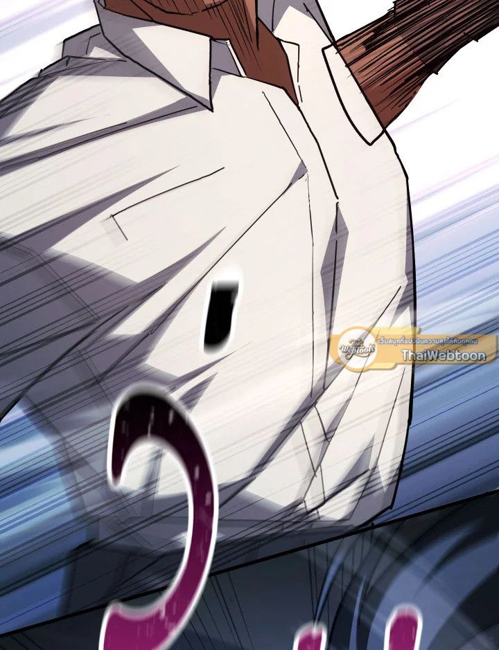 The Hero Returns ตอนที่ 72 หน้า 120