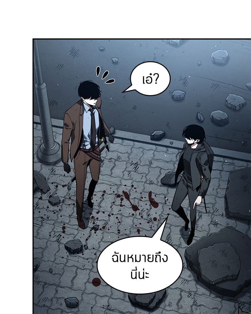 Omniscient Reader อ่านชะตาวันสิ้นโลก ตอนที่ 72 หน้า 125