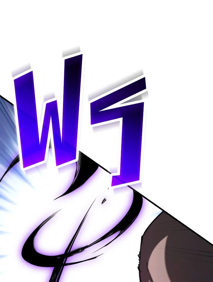 The Hero Returns ตอนที่ 72 หน้า 127