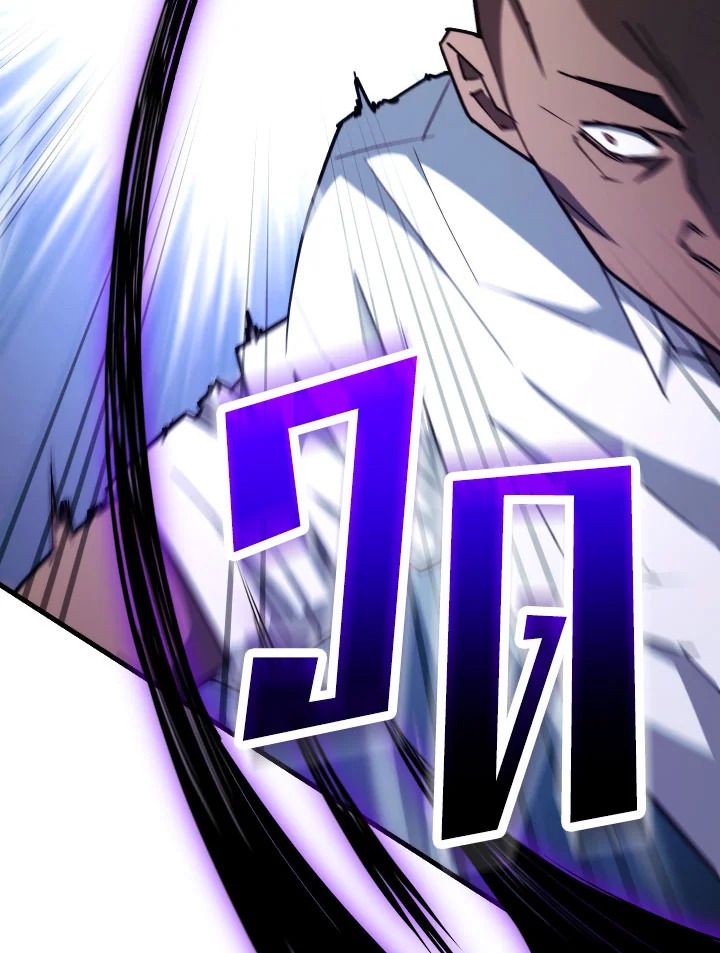 The Hero Returns ตอนที่ 72 หน้า 128