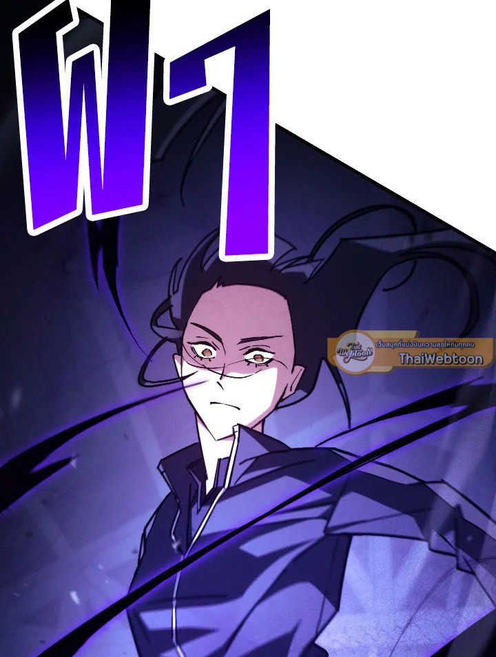 The Hero Returns ตอนที่ 72 หน้า 130