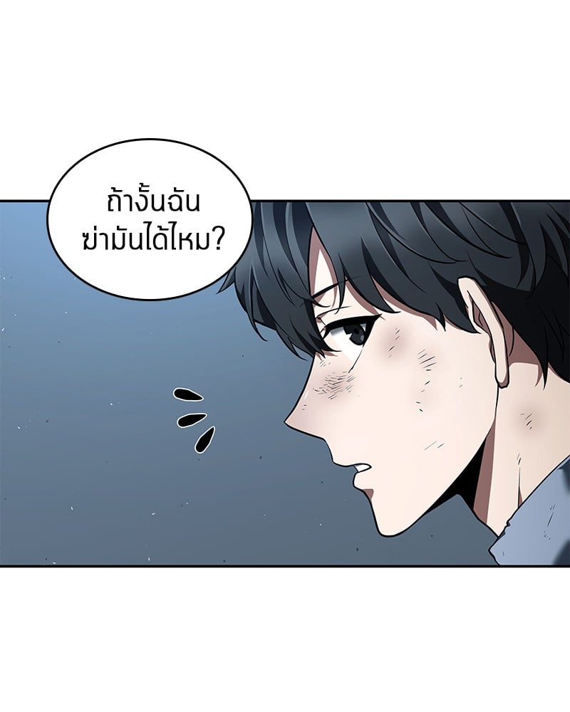 Omniscient Reader อ่านชะตาวันสิ้นโลก ตอนที่ 72 หน้า 134