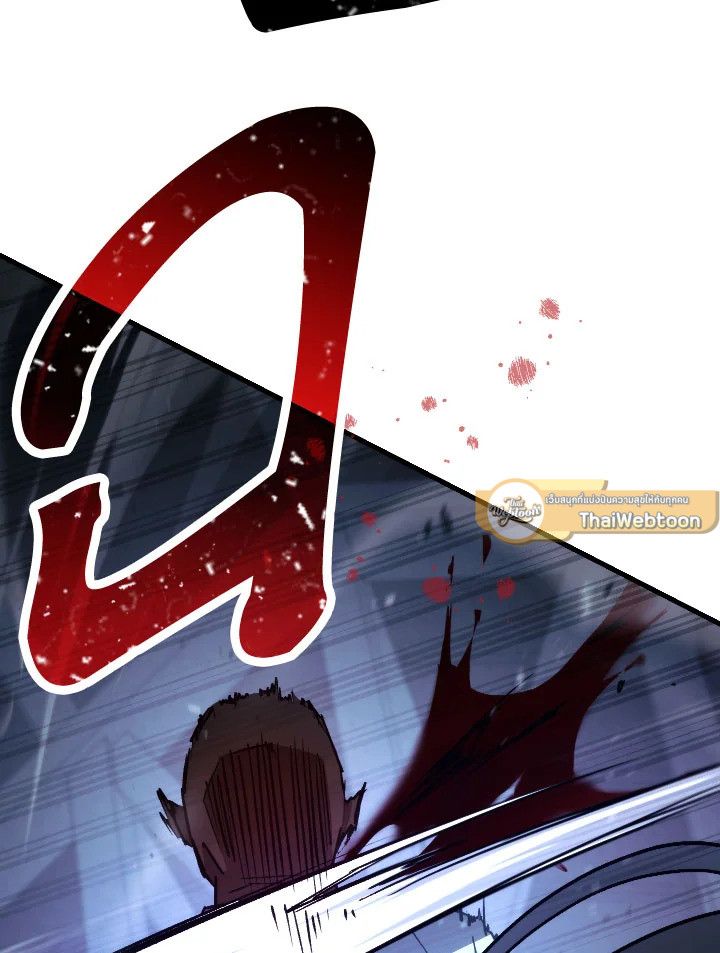 The Hero Returns ตอนที่ 72 หน้า 135