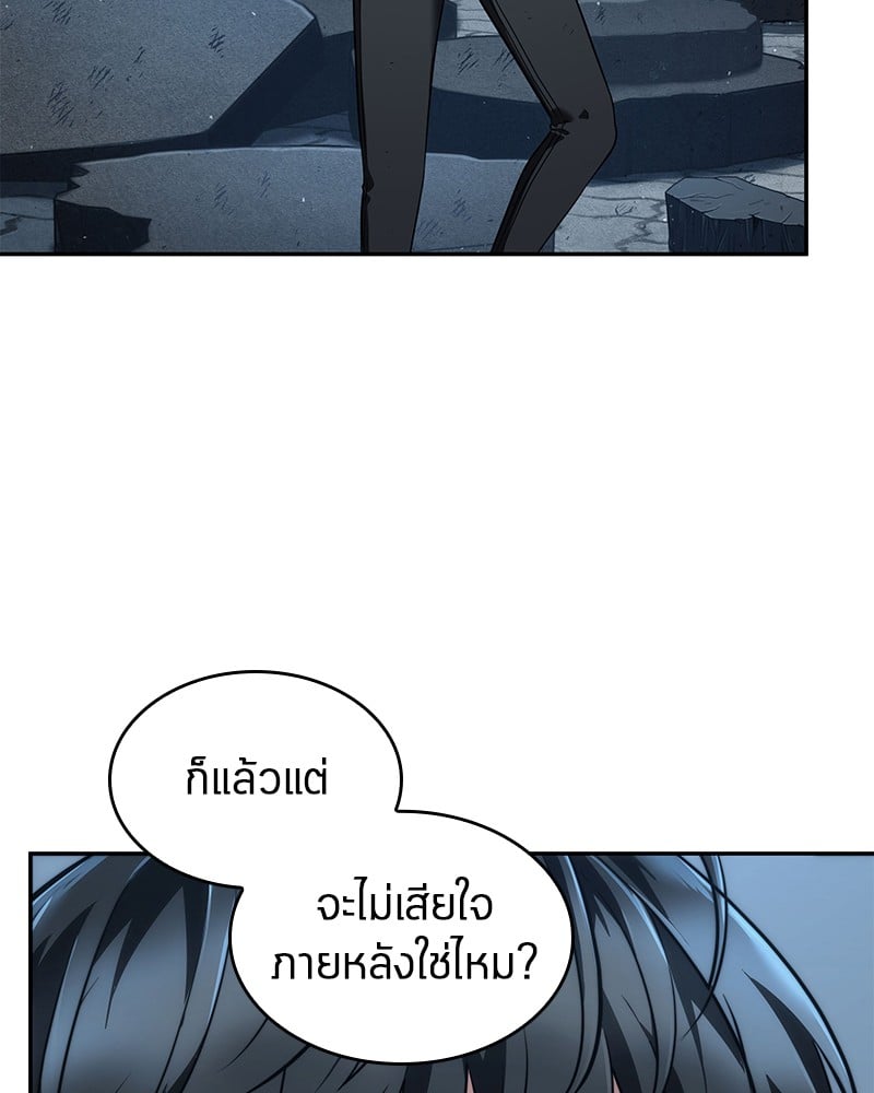 Omniscient Reader อ่านชะตาวันสิ้นโลก ตอนที่ 72 หน้า 136