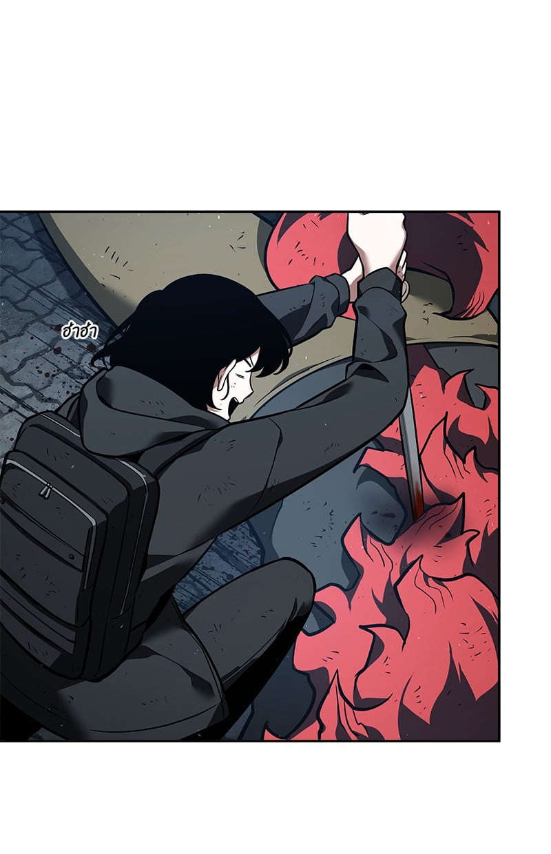 Omniscient Reader อ่านชะตาวันสิ้นโลก ตอนที่ 72 หน้า 143