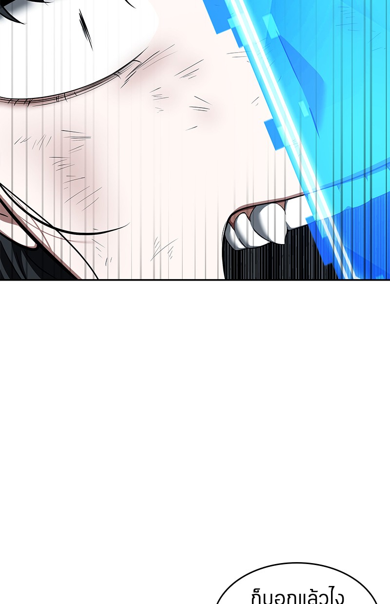 Omniscient Reader อ่านชะตาวันสิ้นโลก ตอนที่ 72 หน้า 150