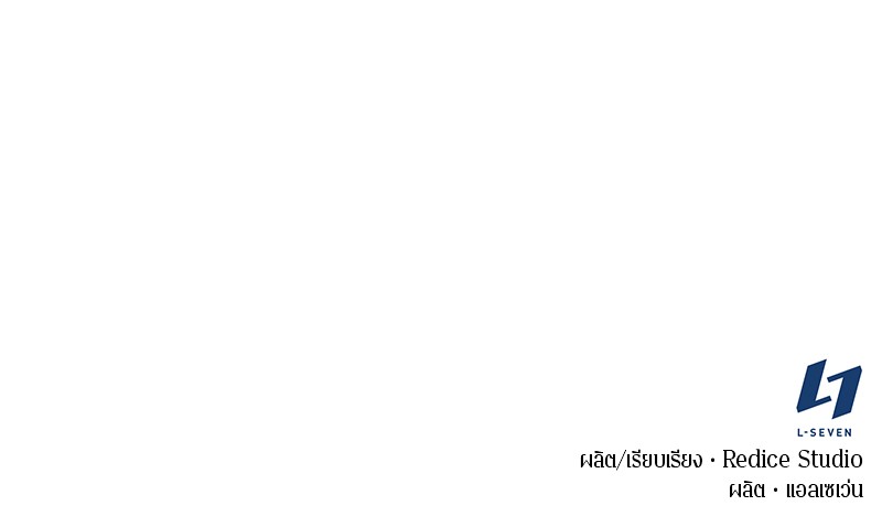 Omniscient Reader อ่านชะตาวันสิ้นโลก ตอนที่ 72 หน้า 157