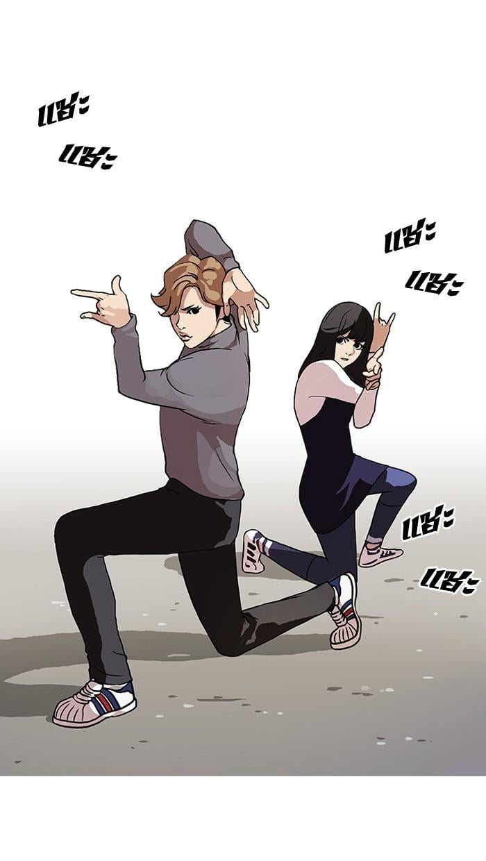 Lookism ตอนที่ 72 20