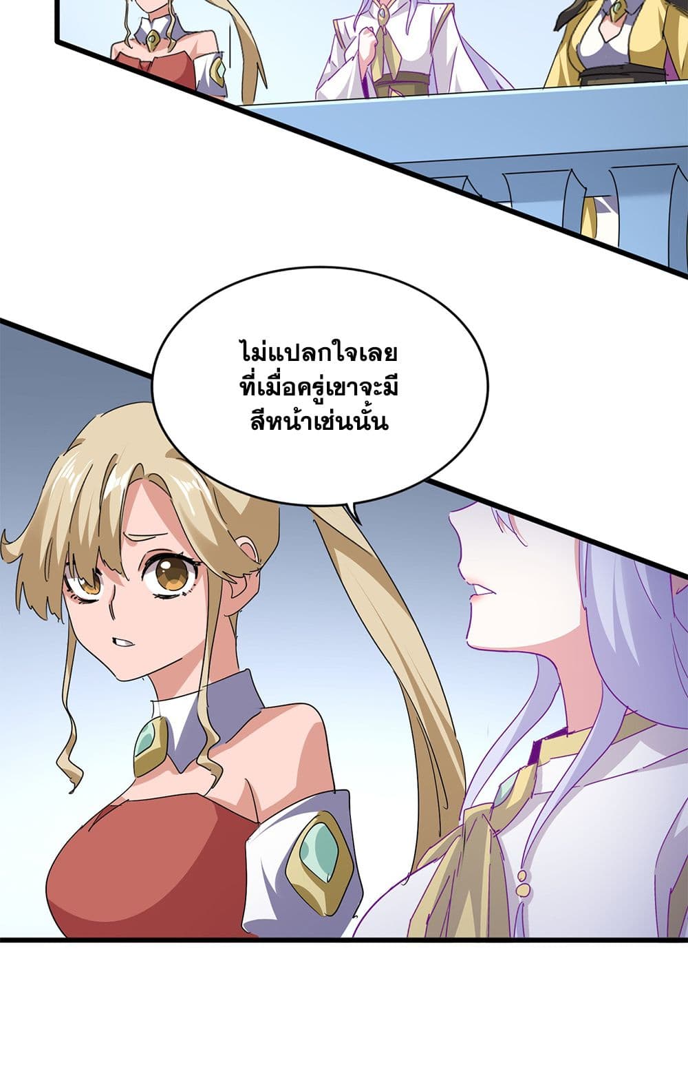 Magic Emperor ราชาจอมเวทย์ ตอนที่ 722 หน้า 5