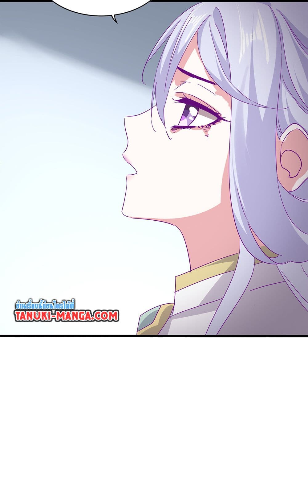 Magic Emperor ราชาจอมเวทย์ ตอนที่ 722 หน้า 12