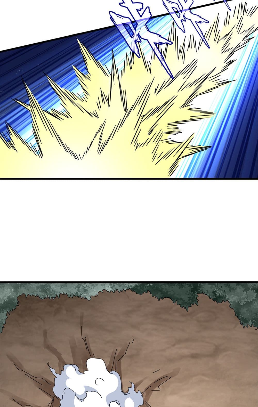 Magic Emperor ราชาจอมเวทย์ ตอนที่ 722 หน้า 21