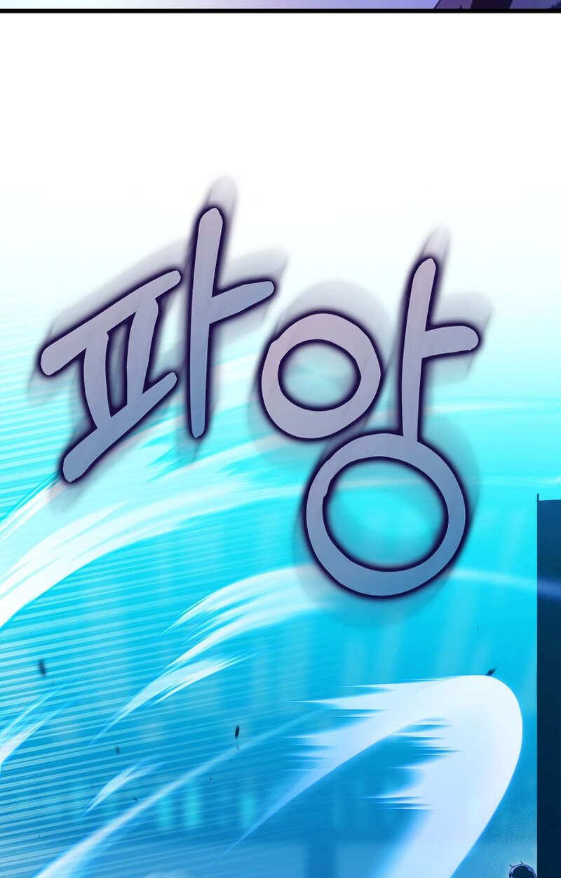 Fated to Be Loved by Villains โชคชะตากำหนดให้สาวๆตัวร้ายมารักฉัน ตอนที่ 7 หน้า 23