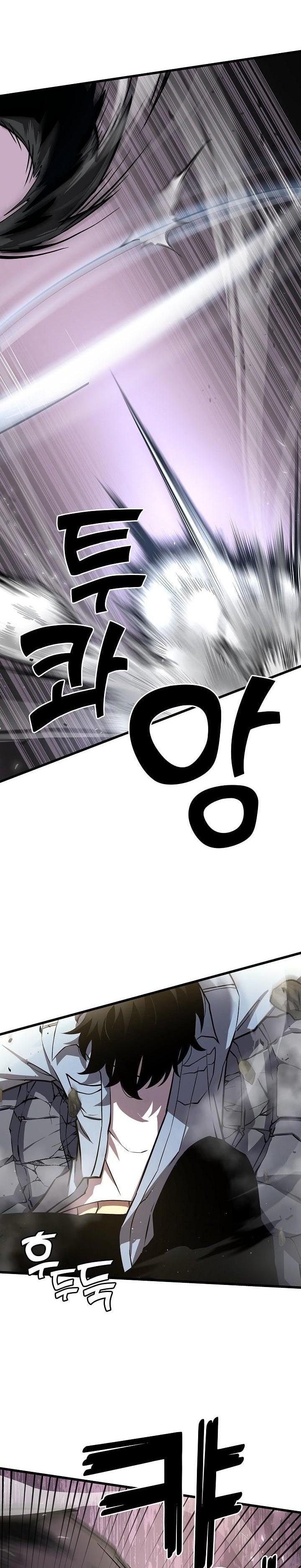 The Sword God from a Ruined World เทพดาบผู้รอดจากโลกที่ล่มสลาย ตอนที่ 7 หน้า 23