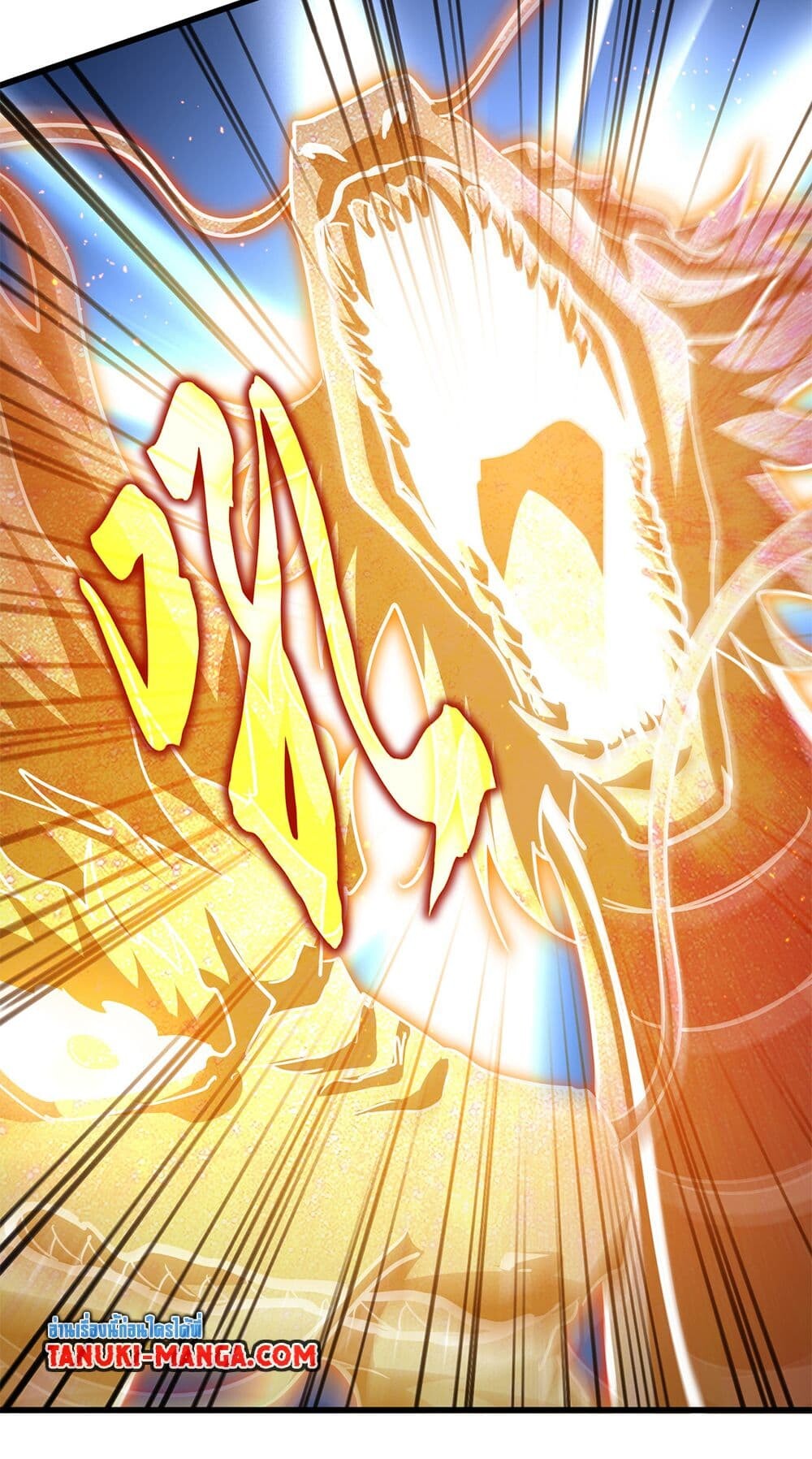 Magic Emperor ราชาจอมเวทย์ ตอนที่ 723 หน้า 7