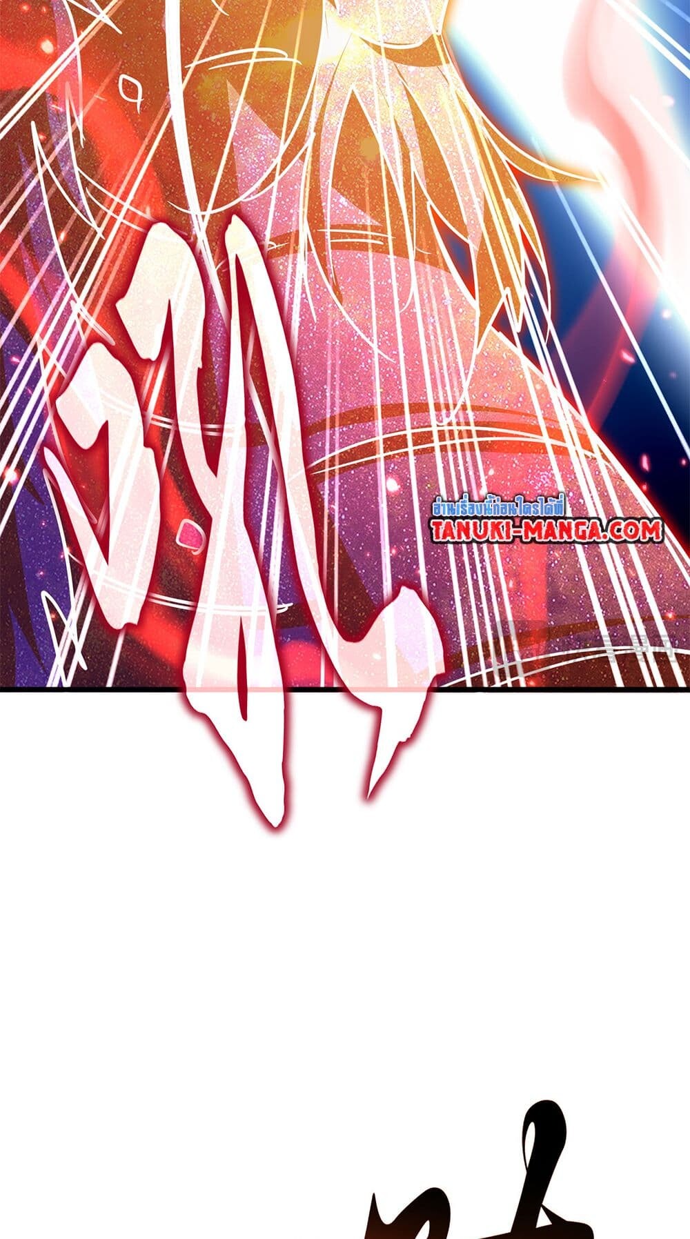 Magic Emperor ราชาจอมเวทย์ ตอนที่ 723 หน้า 12