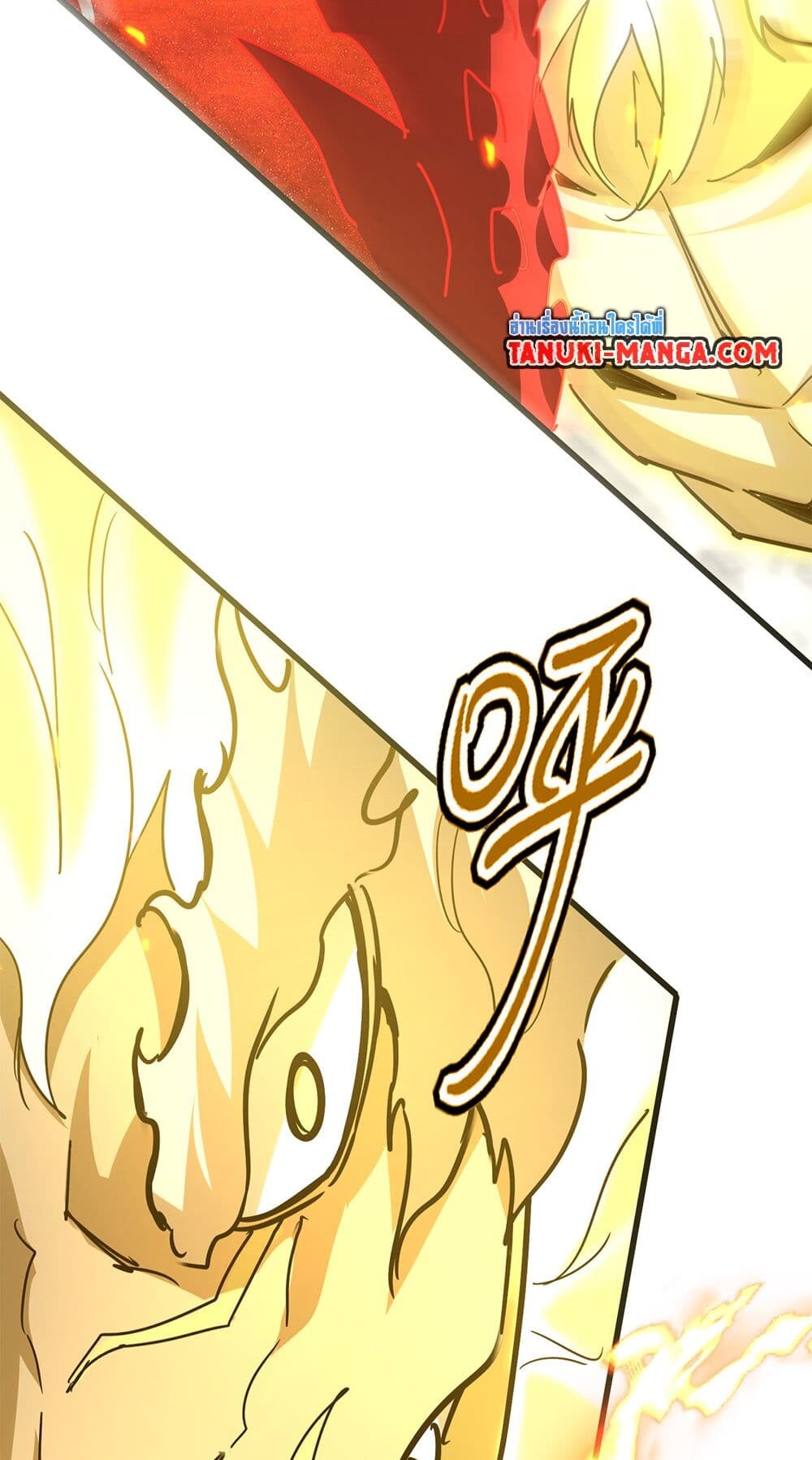 Magic Emperor ราชาจอมเวทย์ ตอนที่ 723 หน้า 39