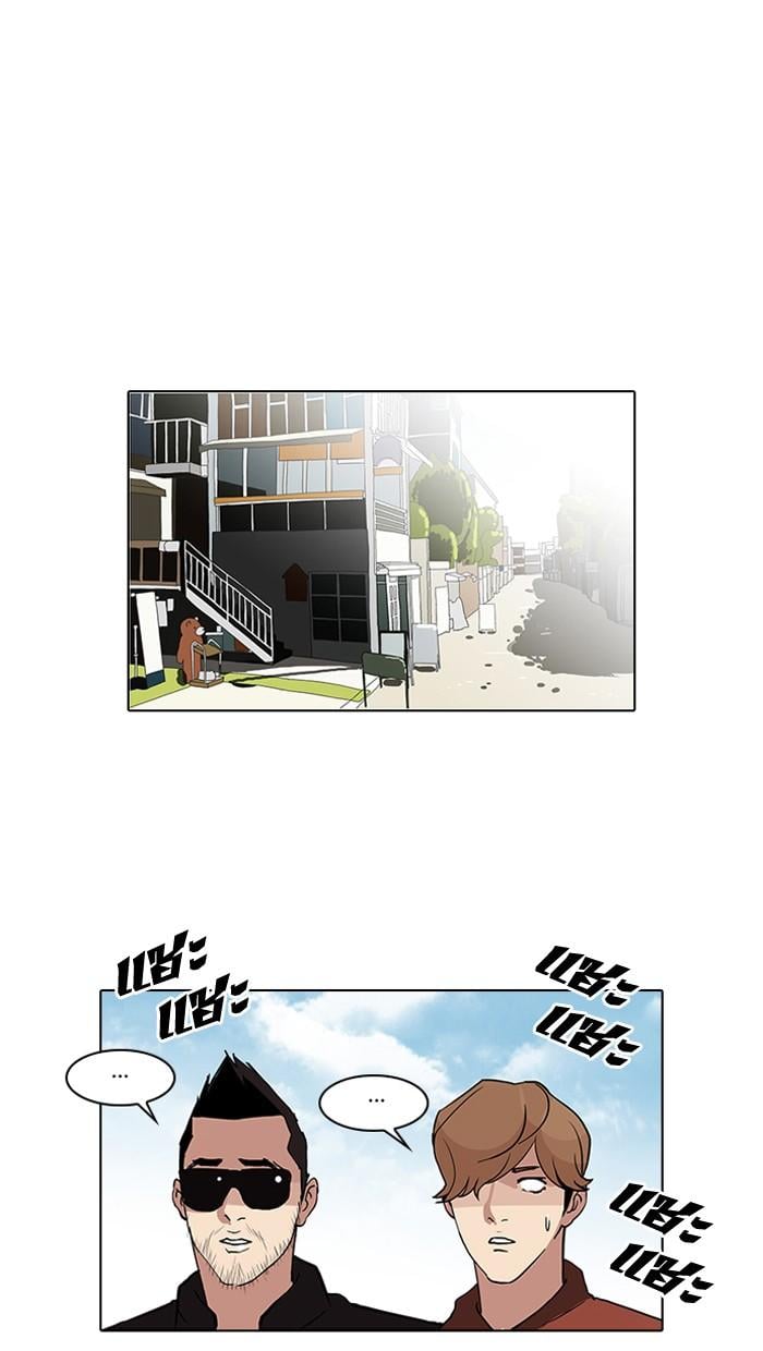 Lookism ตอนที่ 72 38