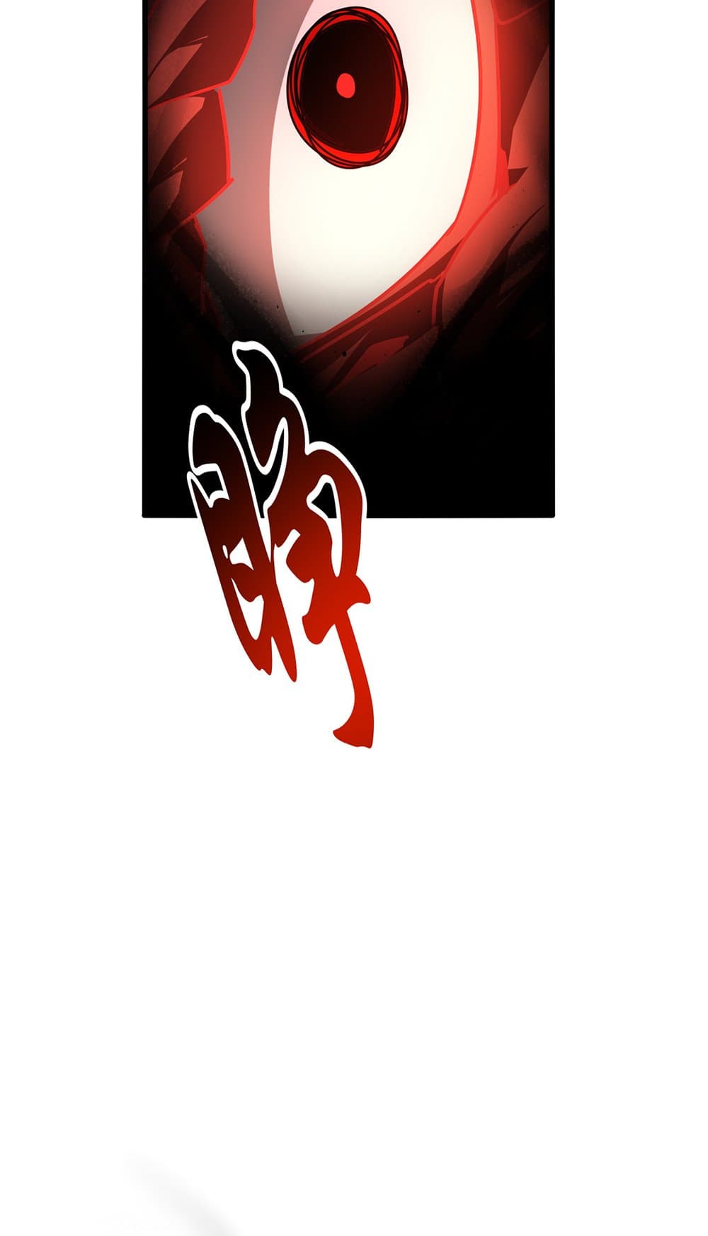 Magic Emperor ราชาจอมเวทย์ ตอนที่ 724 หน้า 13