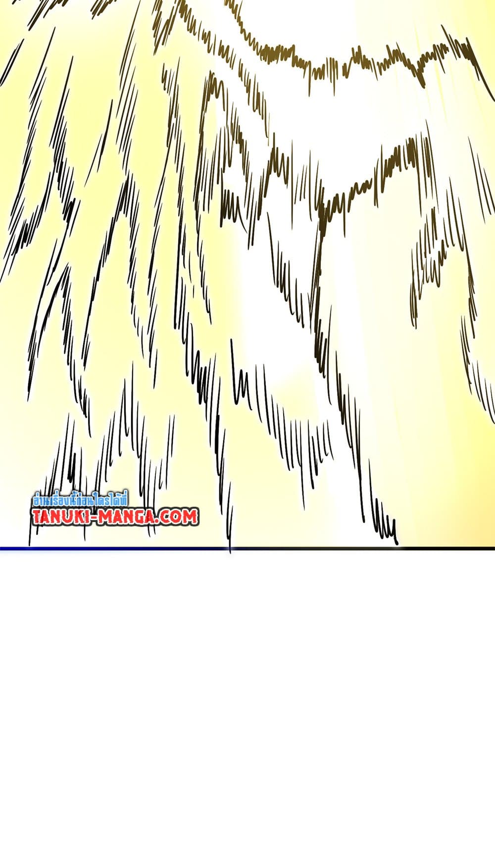 Magic Emperor ราชาจอมเวทย์ ตอนที่ 724 หน้า 32