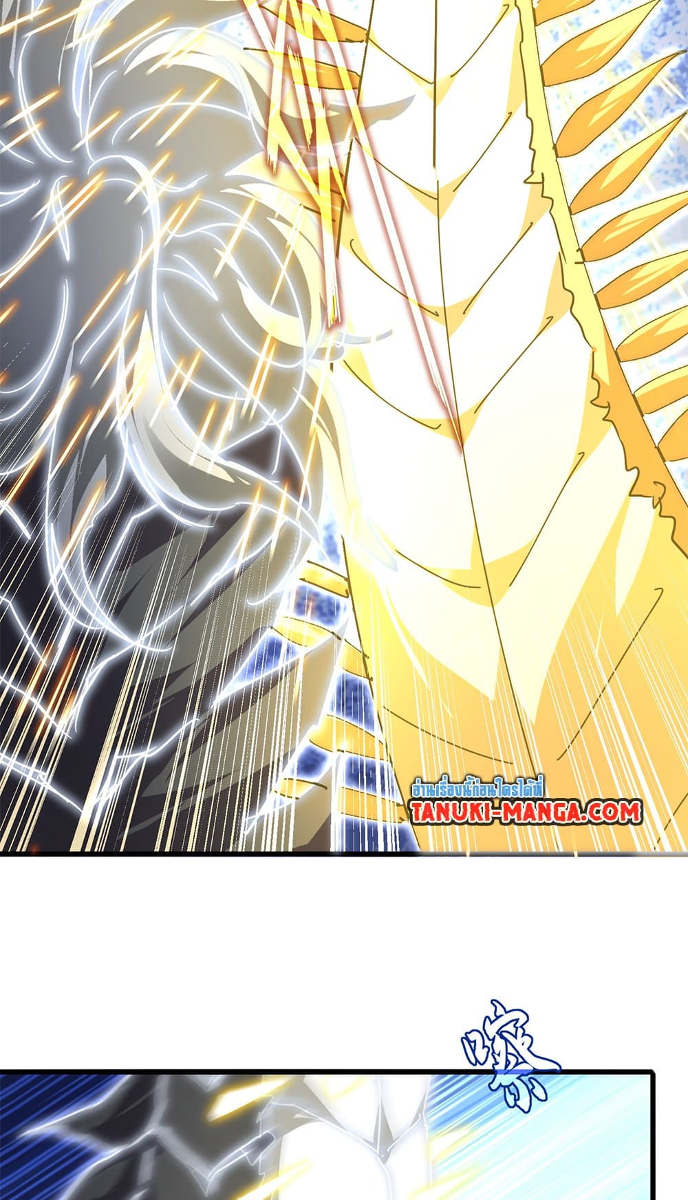 Magic Emperor ราชาจอมเวทย์ ตอนที่ 724 หน้า 45