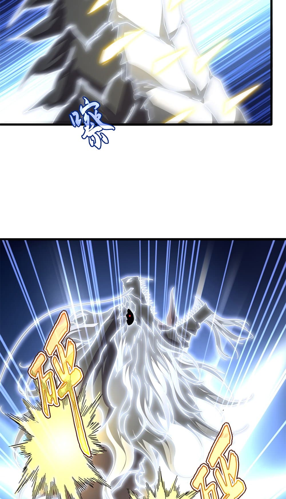 Magic Emperor ราชาจอมเวทย์ ตอนที่ 724 หน้า 46