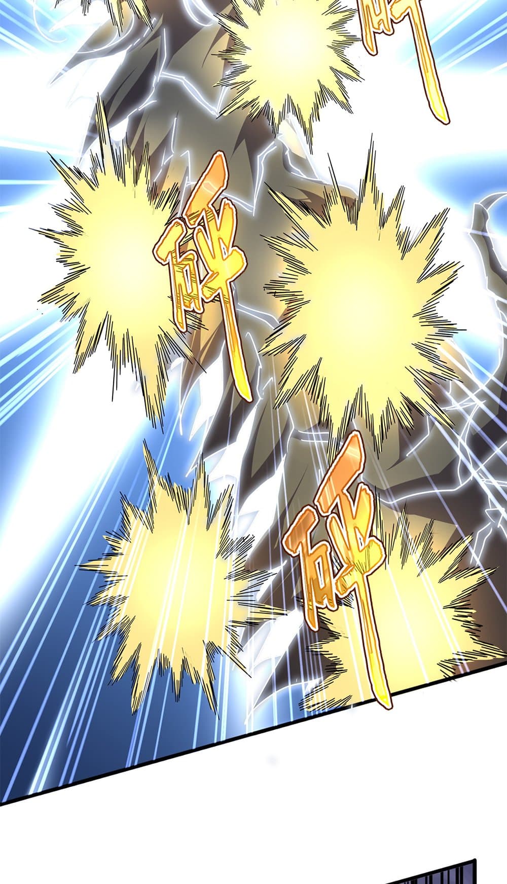 Magic Emperor ราชาจอมเวทย์ ตอนที่ 724 หน้า 47