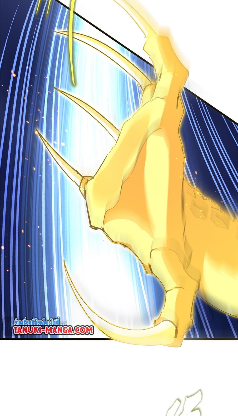 Magic Emperor ราชาจอมเวทย์ ตอนที่ 724 หน้า 49