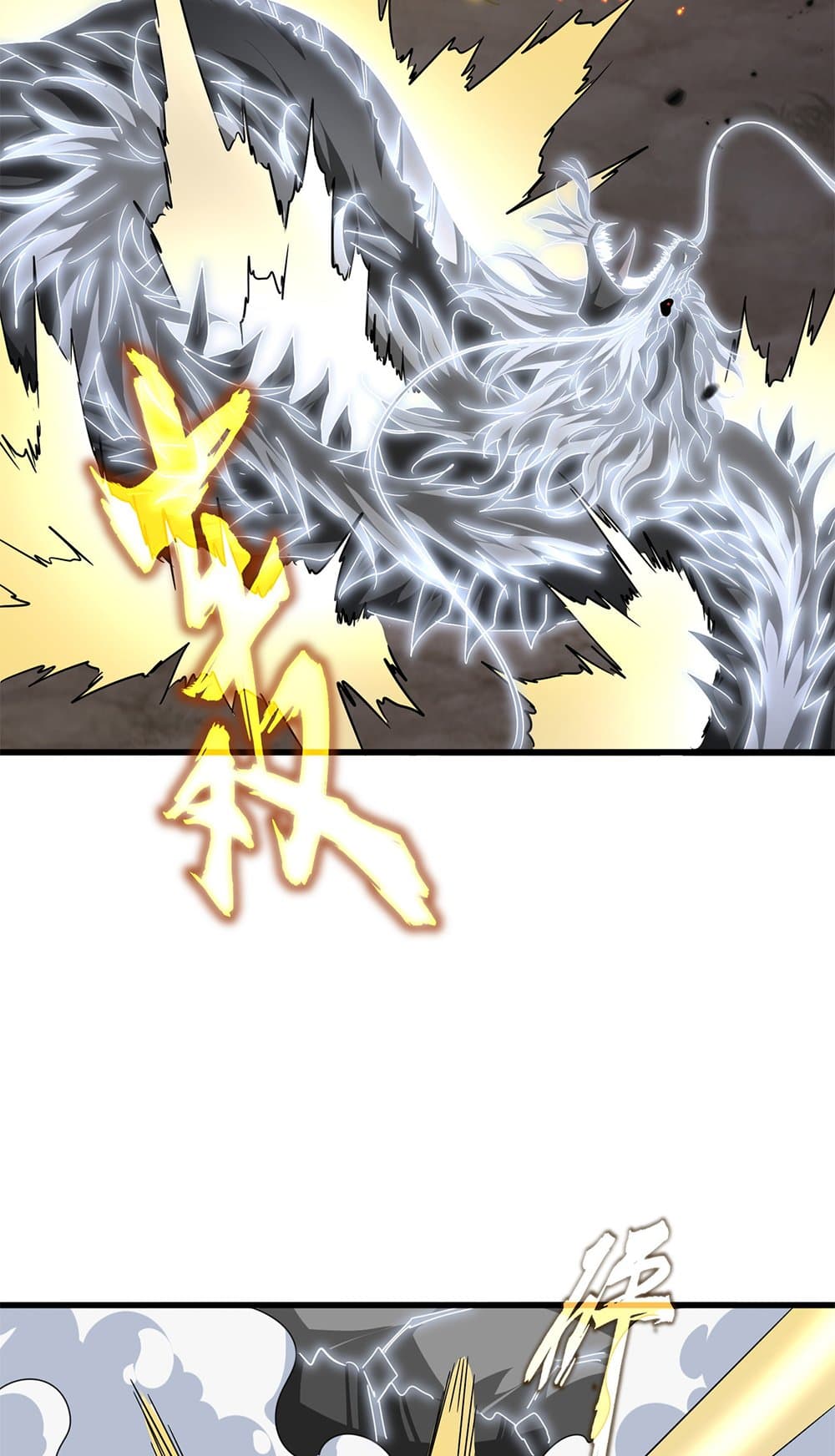 Magic Emperor ราชาจอมเวทย์ ตอนที่ 724 หน้า 52