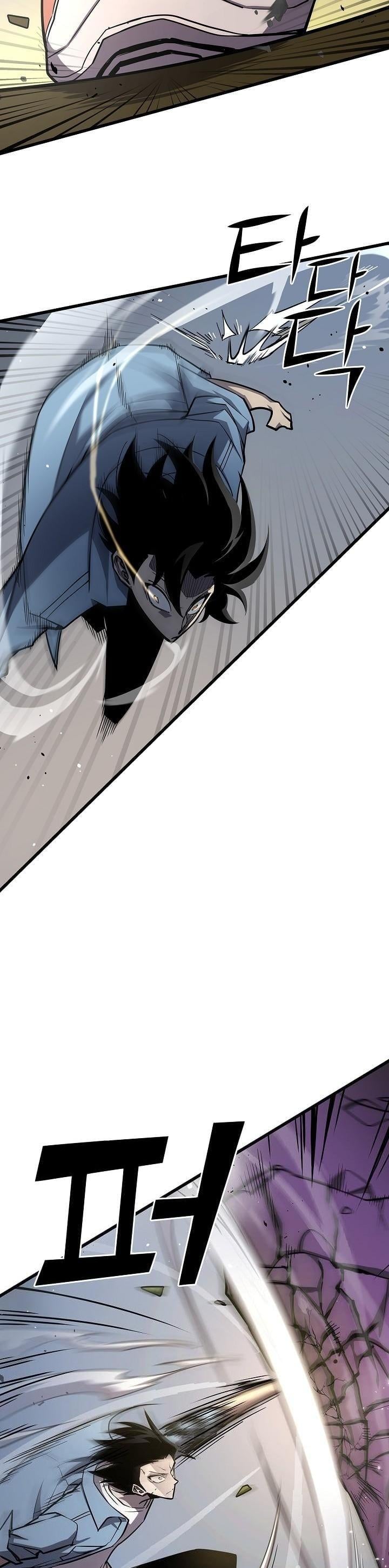 The Sword God from a Ruined World เทพดาบผู้รอดจากโลกที่ล่มสลาย ตอนที่ 7 หน้า 25