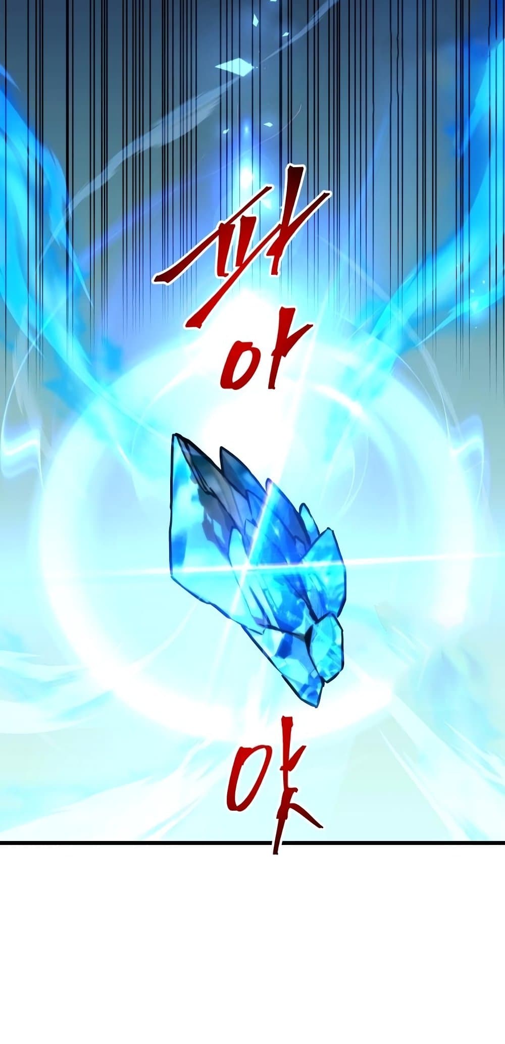 Reincarnation of the Suicidal Battle God เกิดใหม่นักรบพันธุ์ระห่ำ ตอนที่ 72 หน้า 56