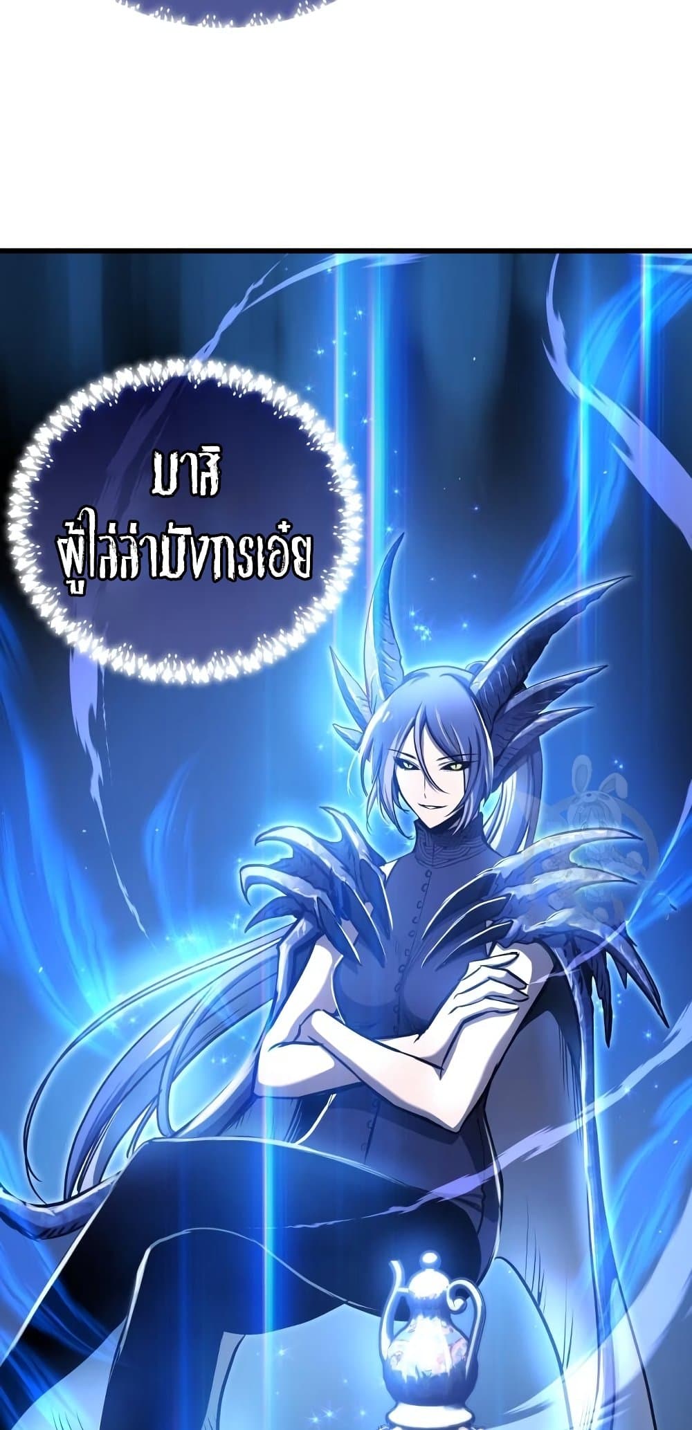 Reincarnation of the Suicidal Battle God เกิดใหม่นักรบพันธุ์ระห่ำ ตอนที่ 72 หน้า 76