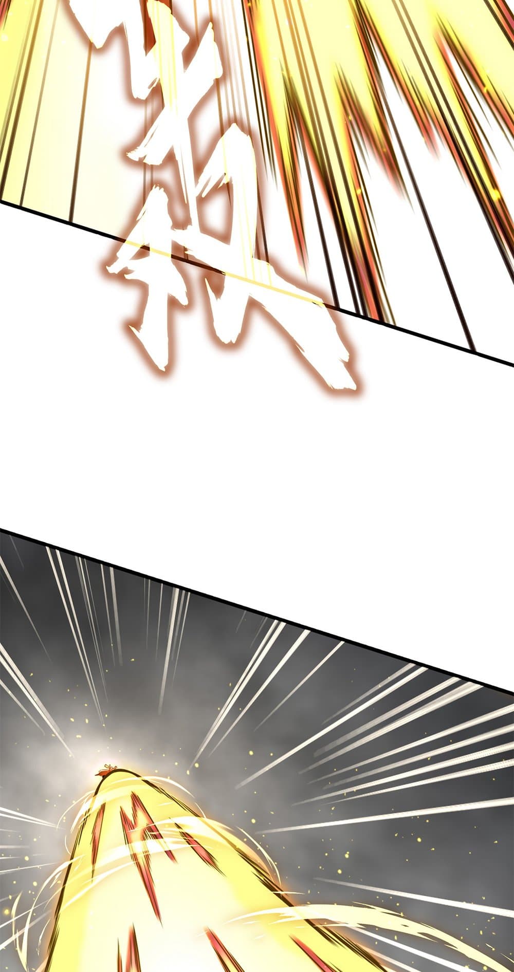 Magic Emperor ราชาจอมเวทย์ ตอนที่ 729 หน้า 8