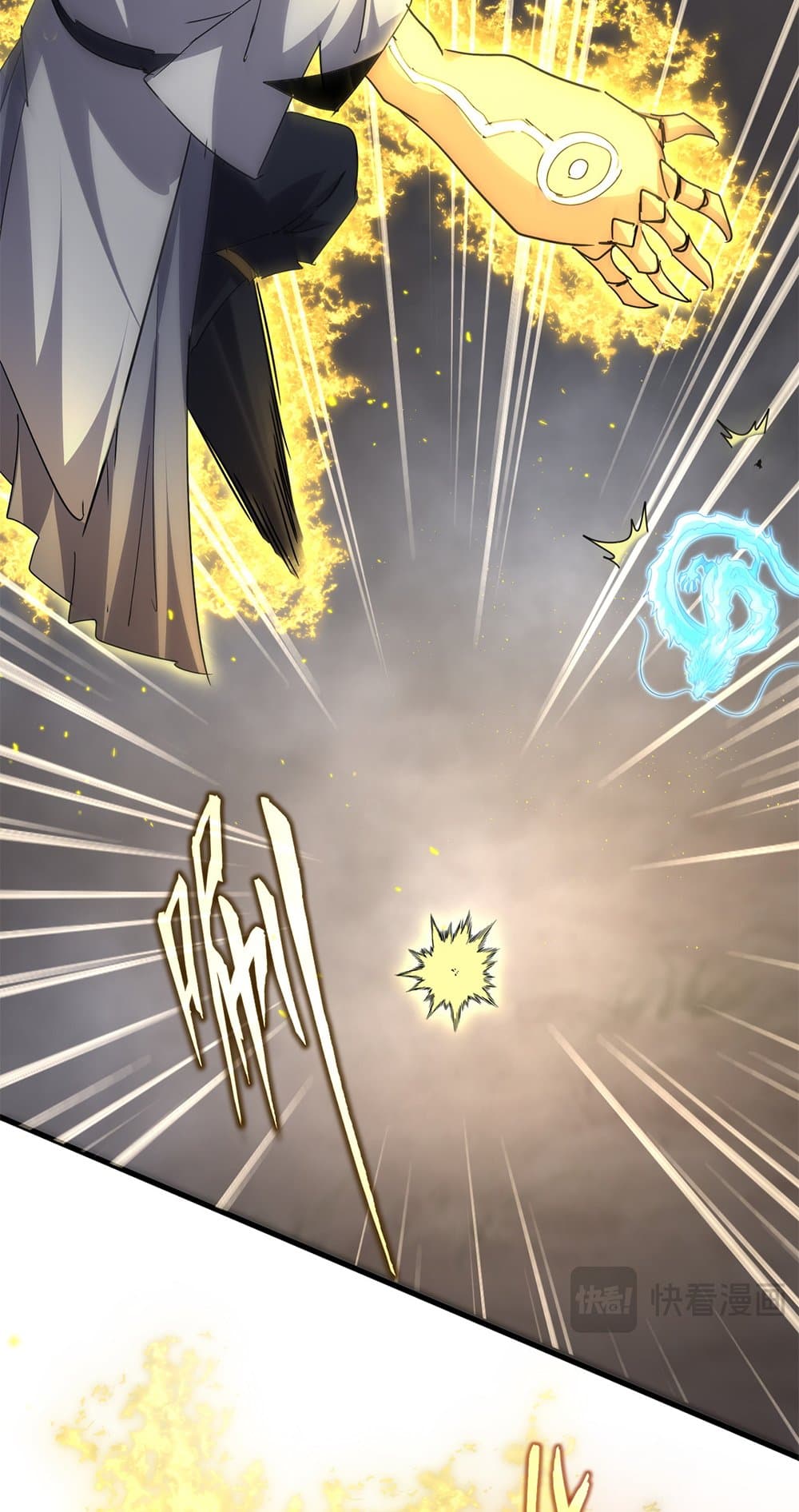 Magic Emperor ราชาจอมเวทย์ ตอนที่ 729 หน้า 23