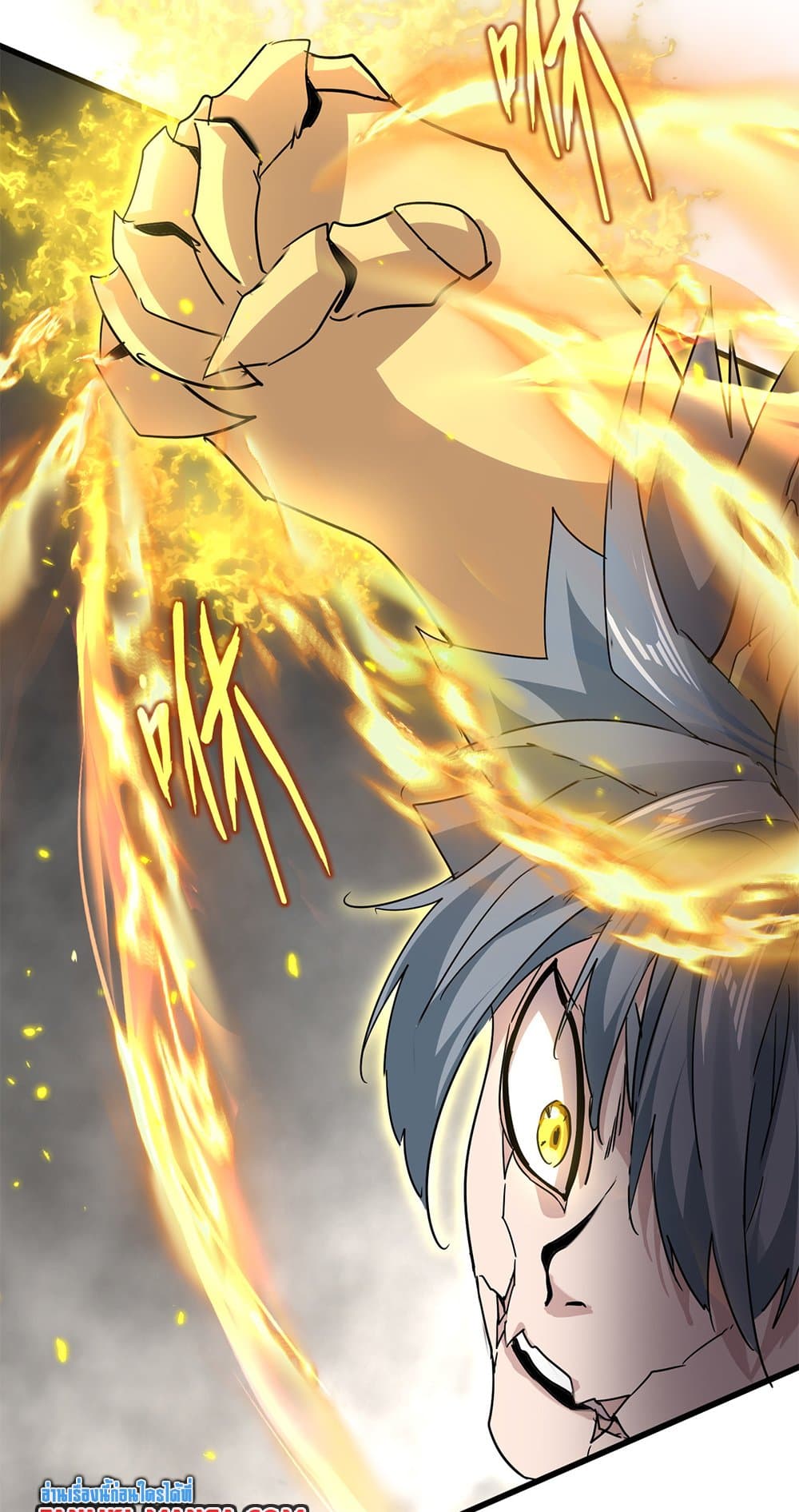 Magic Emperor ราชาจอมเวทย์ ตอนที่ 729 หน้า 24