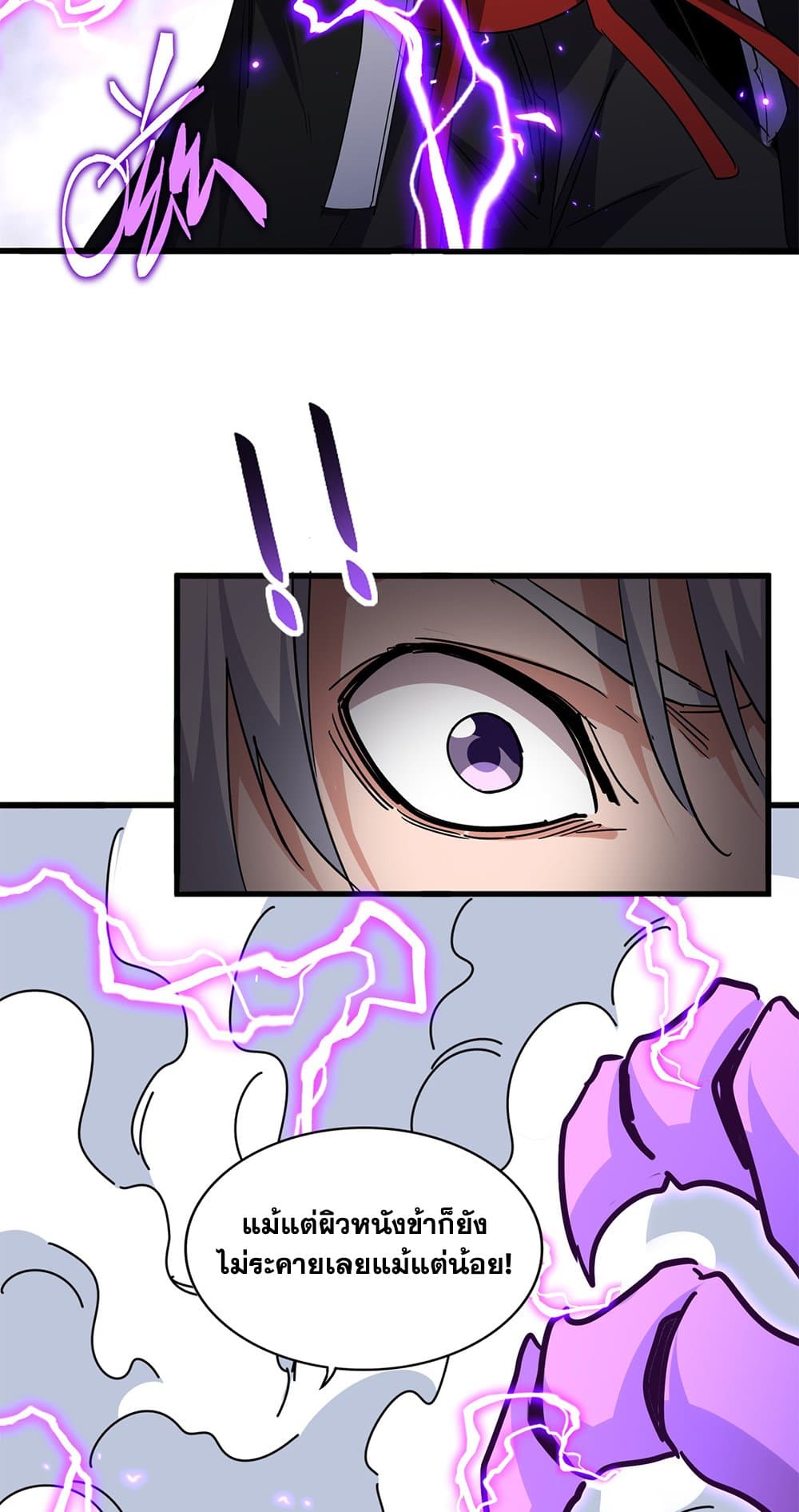 Magic Emperor ราชาจอมเวทย์ ตอนที่ 729 หน้า 35