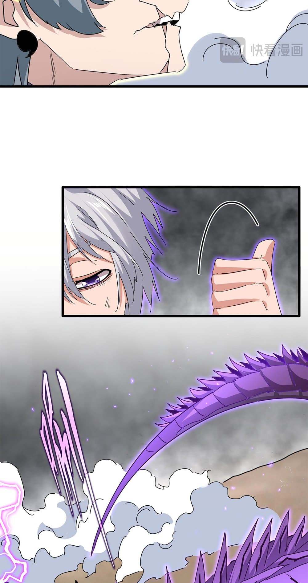 Magic Emperor ราชาจอมเวทย์ ตอนที่ 729 หน้า 41