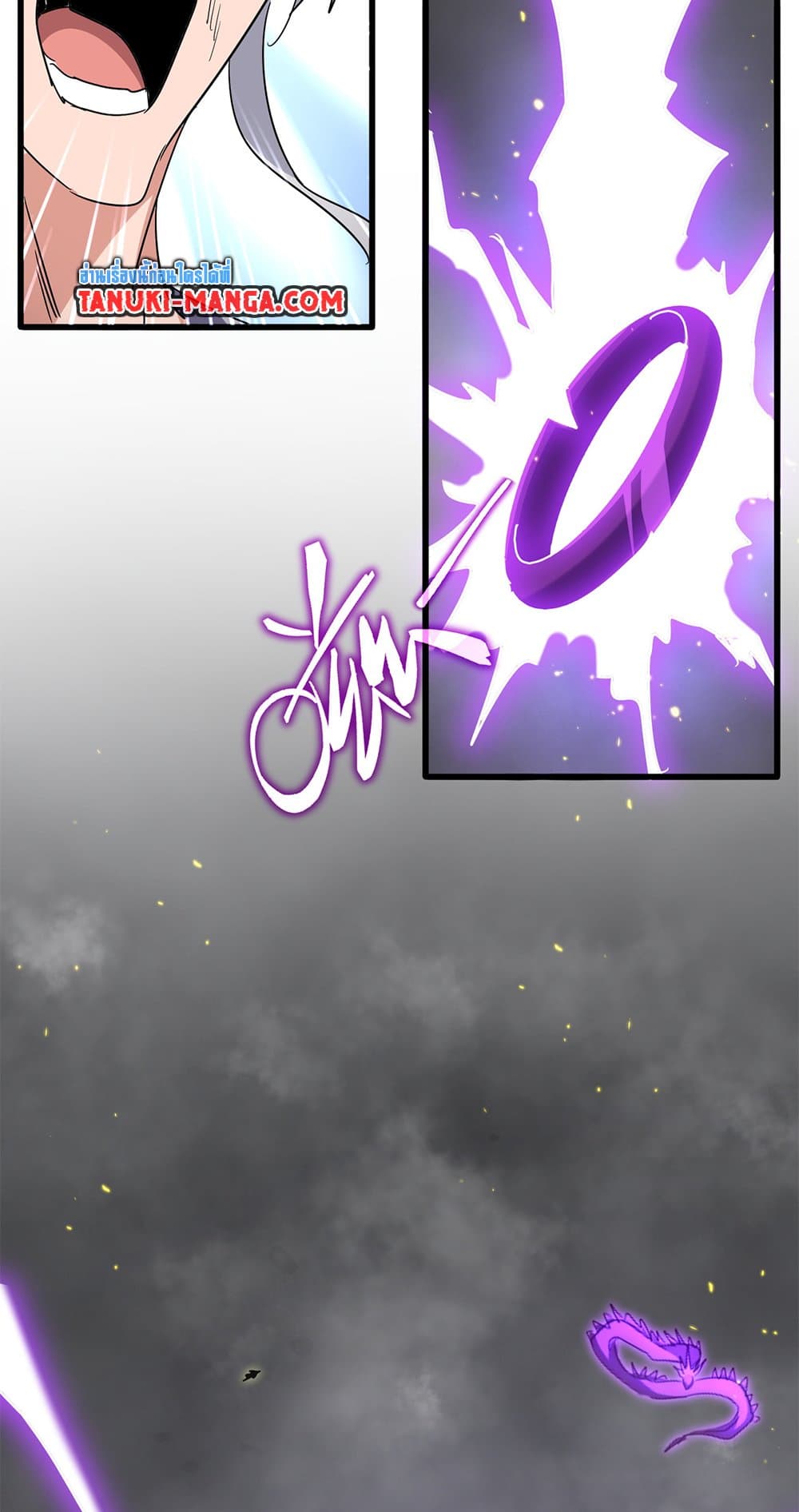 Magic Emperor ราชาจอมเวทย์ ตอนที่ 729 หน้า 56