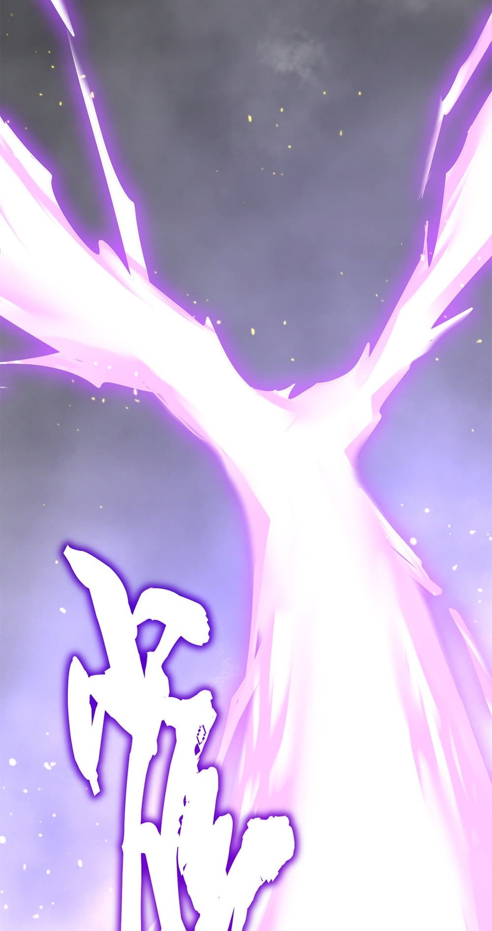 Magic Emperor ราชาจอมเวทย์ ตอนที่ 729 หน้า 57