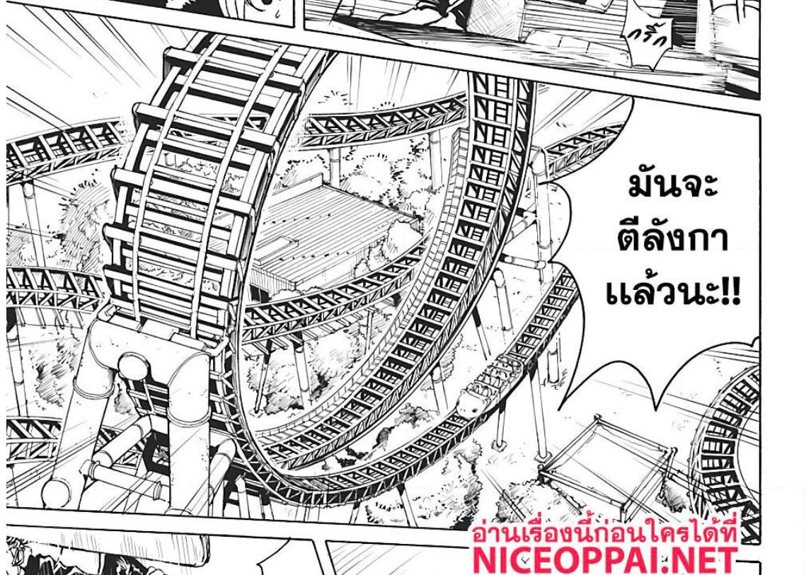 Sakamoto Days ตอนที่ 7 หน้า 30