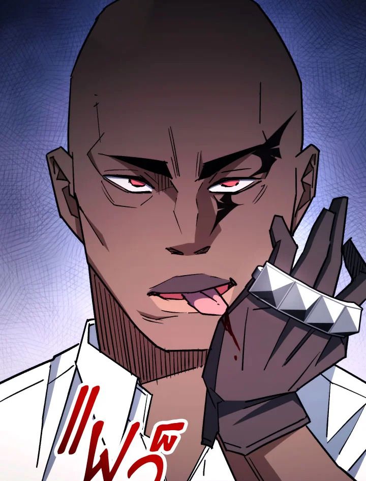 The Hero Returns ตอนที่ 73 หน้า 14