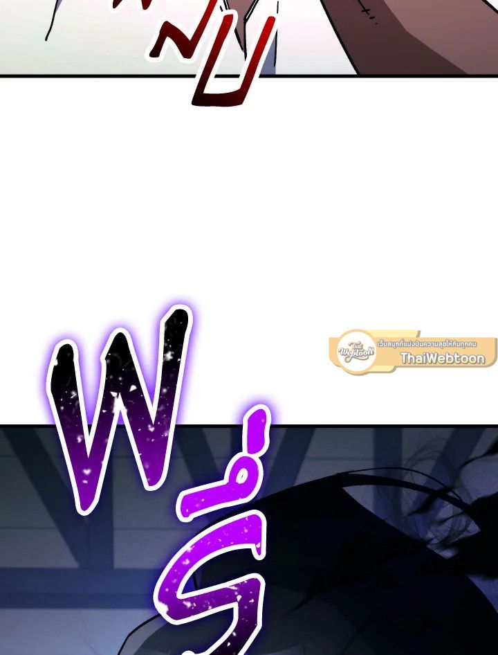 The Hero Returns ตอนที่ 73 หน้า 15